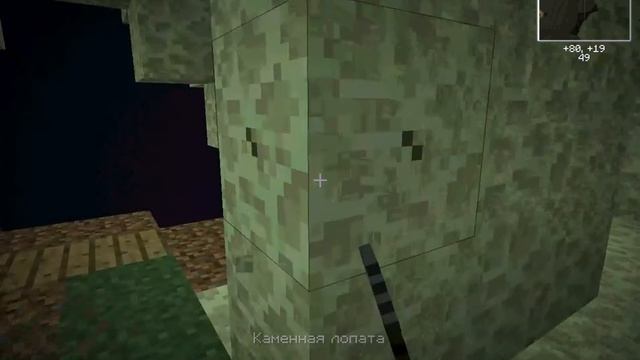 Разнообразные приключения minecraft 1 Достройка