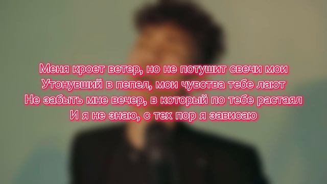 Bakr-Статус души (текст песни) смотреть онлайн