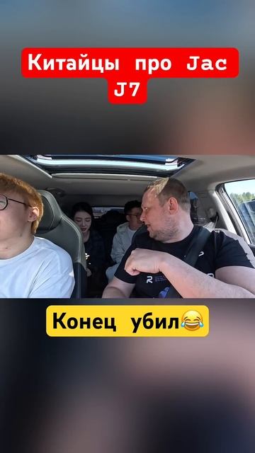 Китайцы про свои машины#люди #комфорт #яндекс #такси смотреть онлайн
