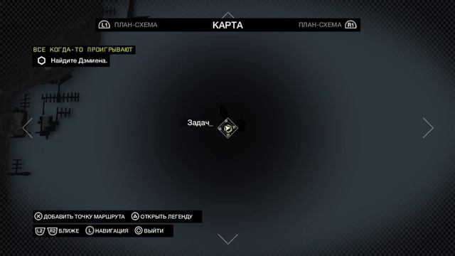 Смерть Демиана