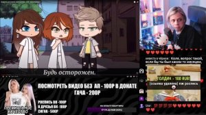 Пандекс смотрит Гачу Лайф 🤢☹️ (3 часть)