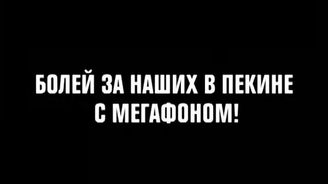 Олимпийский Мегафон - водный спорт смотреть онлайн