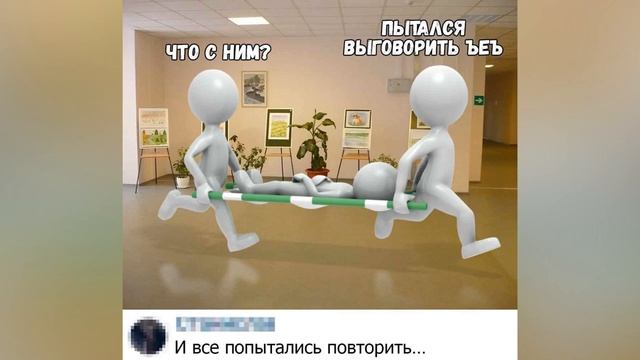Люттые приколы мемы Утро Девушки против Парней смотреть онлайн