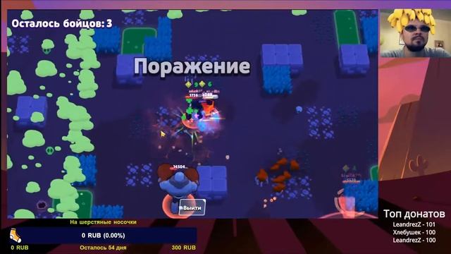 го шпилить и фаниться!) Бравл Старс | Brawl Stars смотреть онлайн