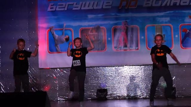 Первое трио. Хип хоп Фристайл