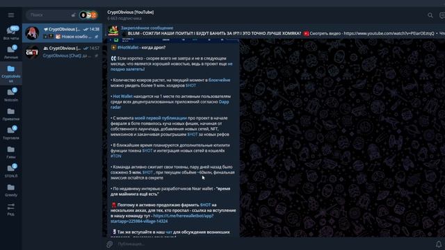 HOT - ЛЕГКИЕ $1600 НА АККАУНТ БЕЗ РЕФОВ? I КАК БЫСТРО МАЙНИТЬ HOT? I КОГДА ЛИСТИНГ? смотреть онлайн