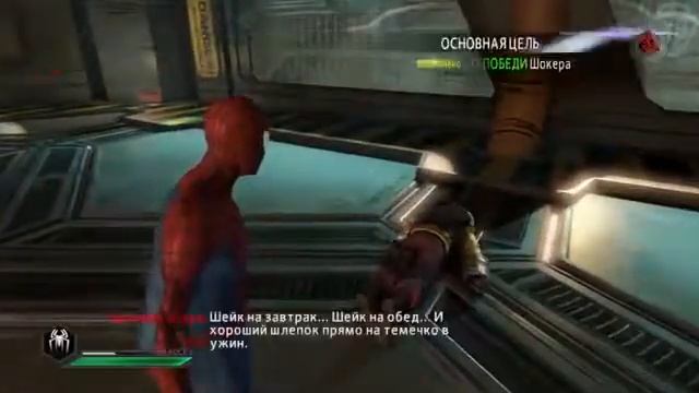 Прохождение The Amazing Spider-man 2 (часть 5)