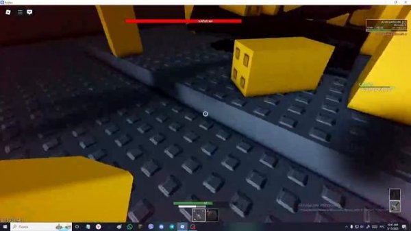 Играю в Combat initiation ОДИН