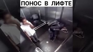 Ржака)))))Понос в лифте))))))