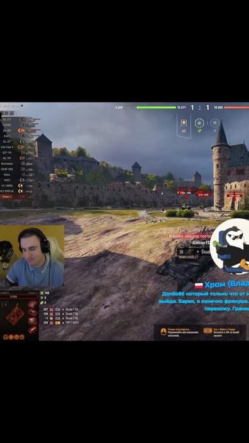 У Барика Сгорело из-за Коз #worldoftanks #barbarian #wot #barbaris смотреть онлайн