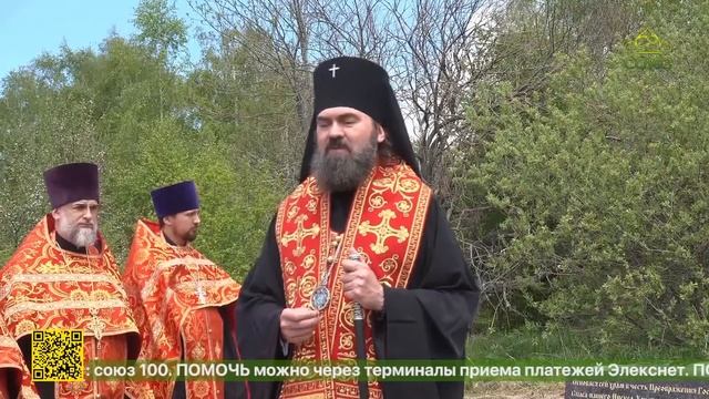 На горе Малое Седло близ Кисловодска состоялась закладка храма смотреть онлайн