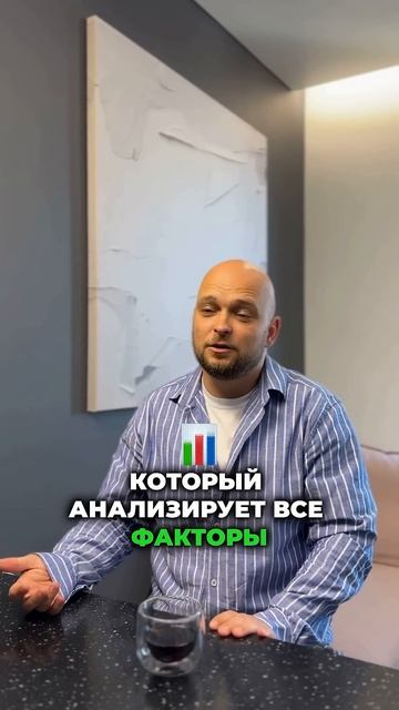 Кто решает дадут ли тебе кредит в банке? смотреть онлайн