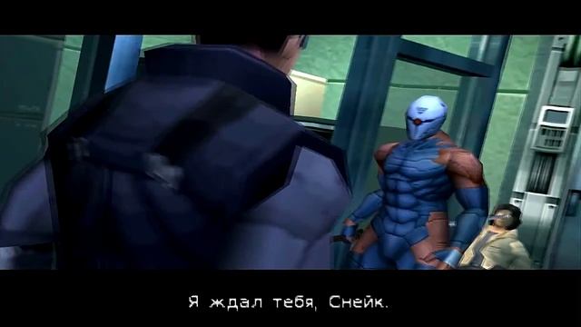 Metal Gear Solid Прохождение с комментариями Часть 7