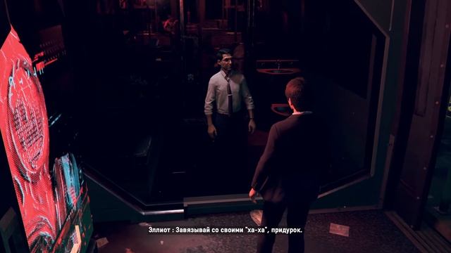 Вечеринка "Dedsec" | Watch Dogs: Legion #33 смотреть онлайн