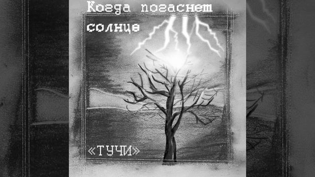 Отстань смотреть онлайн