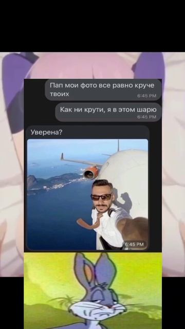 Мем фон меммемыфонmemesanime