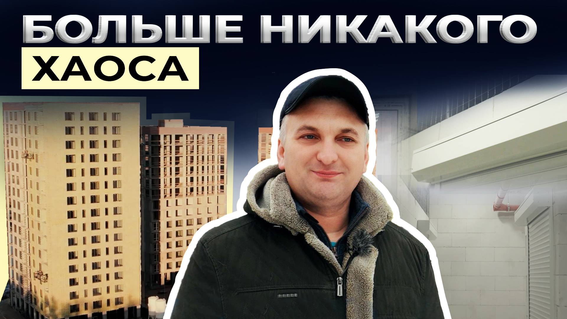 Рольставни. ЖК «Кедровый берег», г. Тюмень смотреть онлайн