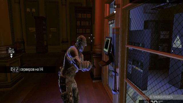 Прохождение Кооперативного Режима Splinter Cell Conviction Часть 3