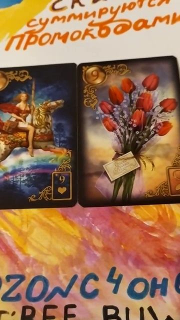 Прогноз на 30.10.2021 #часть1 + #подарок #промокоды смотреть онлайн