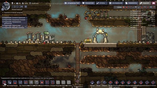 OxygenNotIncluded выживание на астеройде