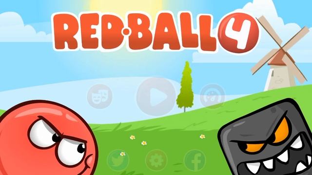 красный шарик часть 2