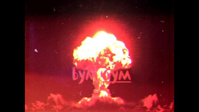 #Бум#FruzzyRaq Fruzzy Raq - бум бум