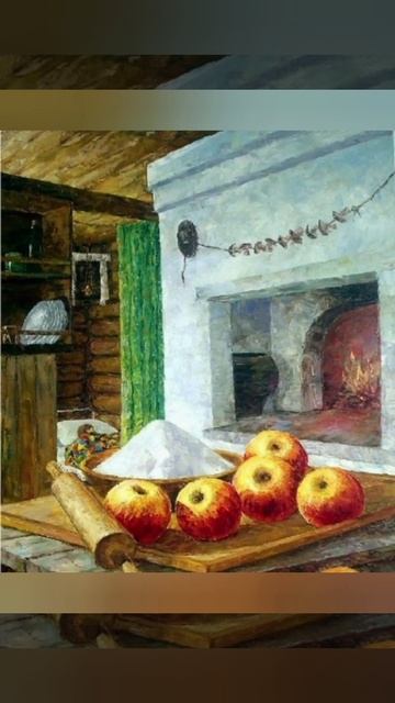 С ЯБЛОЧНЫМ СПАСОМ!🍏🍎#поздравления