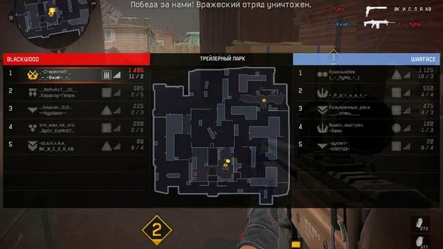 Трейлерный Парк ( Верь мне...)  2017 01 26