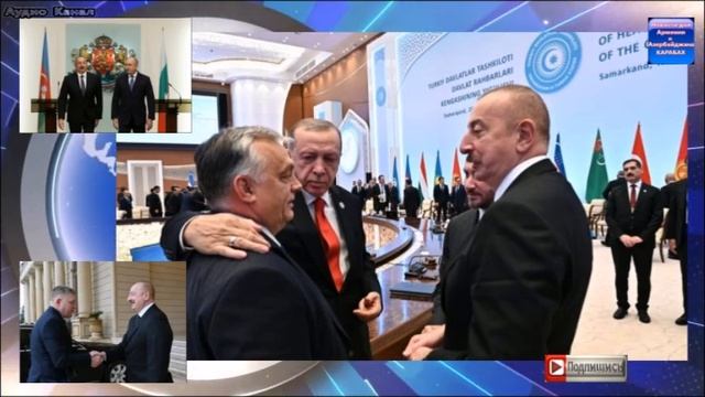 Восточная Европа стучится в двери Ильхама Алиева смотреть онлайн