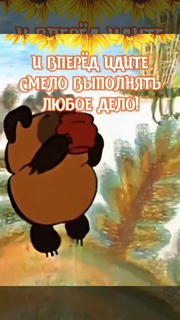 Доброе утро , Друзья☕💖 смотреть онлайн