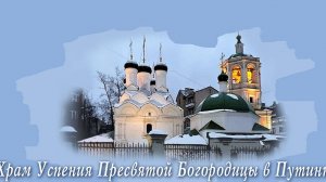 Перенесение мощей  блгвв. кнн. Российских Бориса и Глеба  Полиелейная утреня. Литургия