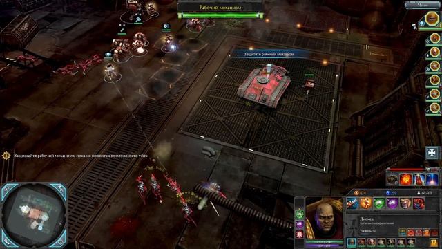 5. Warhammer 40,000 Dawn of War II - Retribution. Космодесант. смотреть онлайн