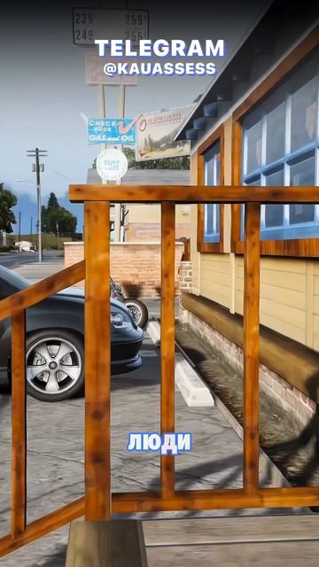 Золотые правила игры на RP серверах в GTA 5 #рп #гта #гта5 #gt смотреть онлайн