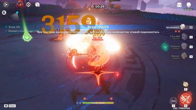 Как пройти на платину ивент "Мир закалённой доблести" этапы 1-3 смотреть онлайн