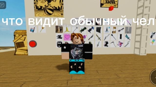 у вас есть таблетки от этого? смотреть онлайн