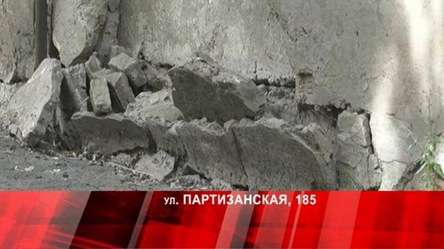 Новости. СТВ 13 08 18