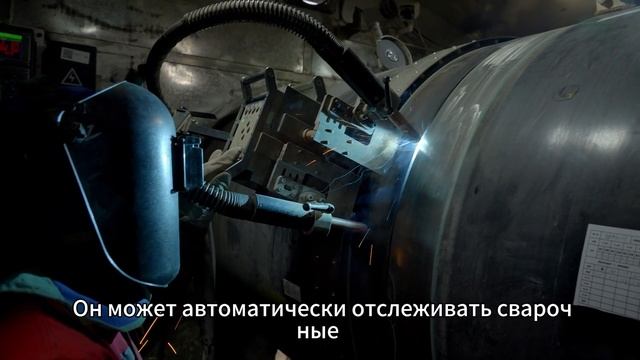 Ищете автоматическое сварочное оборудование для созд смотреть онлайн