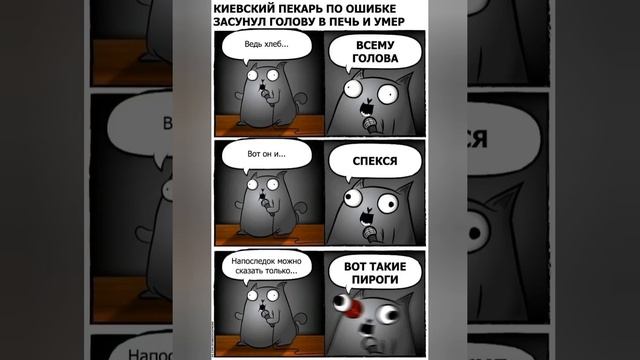 С 1-м апреля! Кстати у вас спина белая) смотреть онлайн
