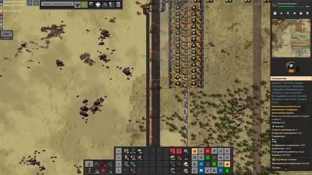 ⚙️Factorio⚙️#spaceexploration , #krastorio2  ,  #AAIIndustries ,     №13 Молл #factorio  #moroz