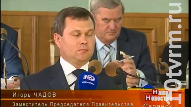 Сессия Госсобрания Мордовии №54 смотреть онлайн