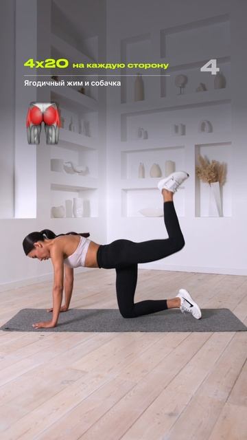 Быстрый жгучий сет на ягодицы — попа как орех 🍑💪 смотреть онлайн