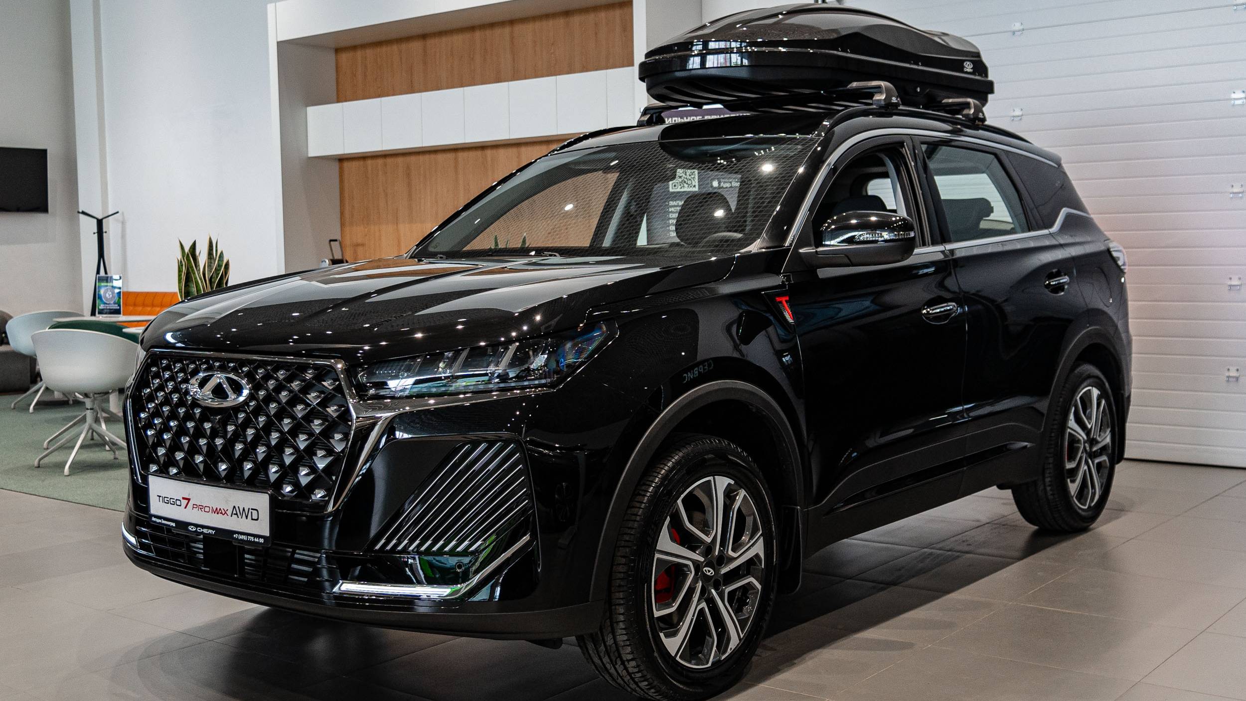 CHERY TIGGO 7 PRO MAX (Prime) Глубокий черный смотреть онлайн