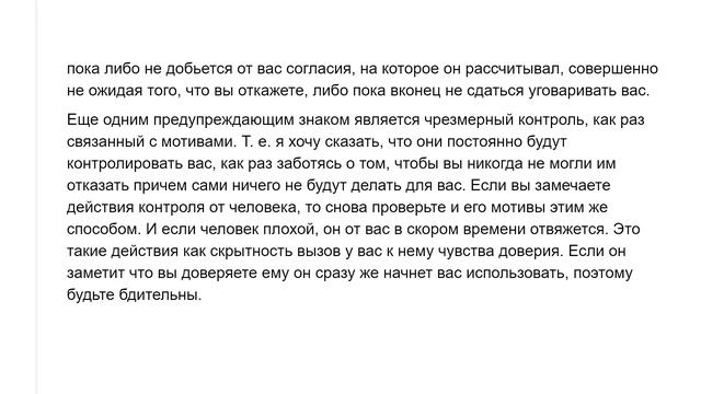 Признаки того, что человек токсичен смотреть онлайн