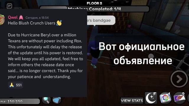 ОБНОВЛЕНИЕ ОТМЕНЯЕТСЯ?!😔/ UPDATE CANCELLED?! | Dandy's world | Roblox смотреть онлайн