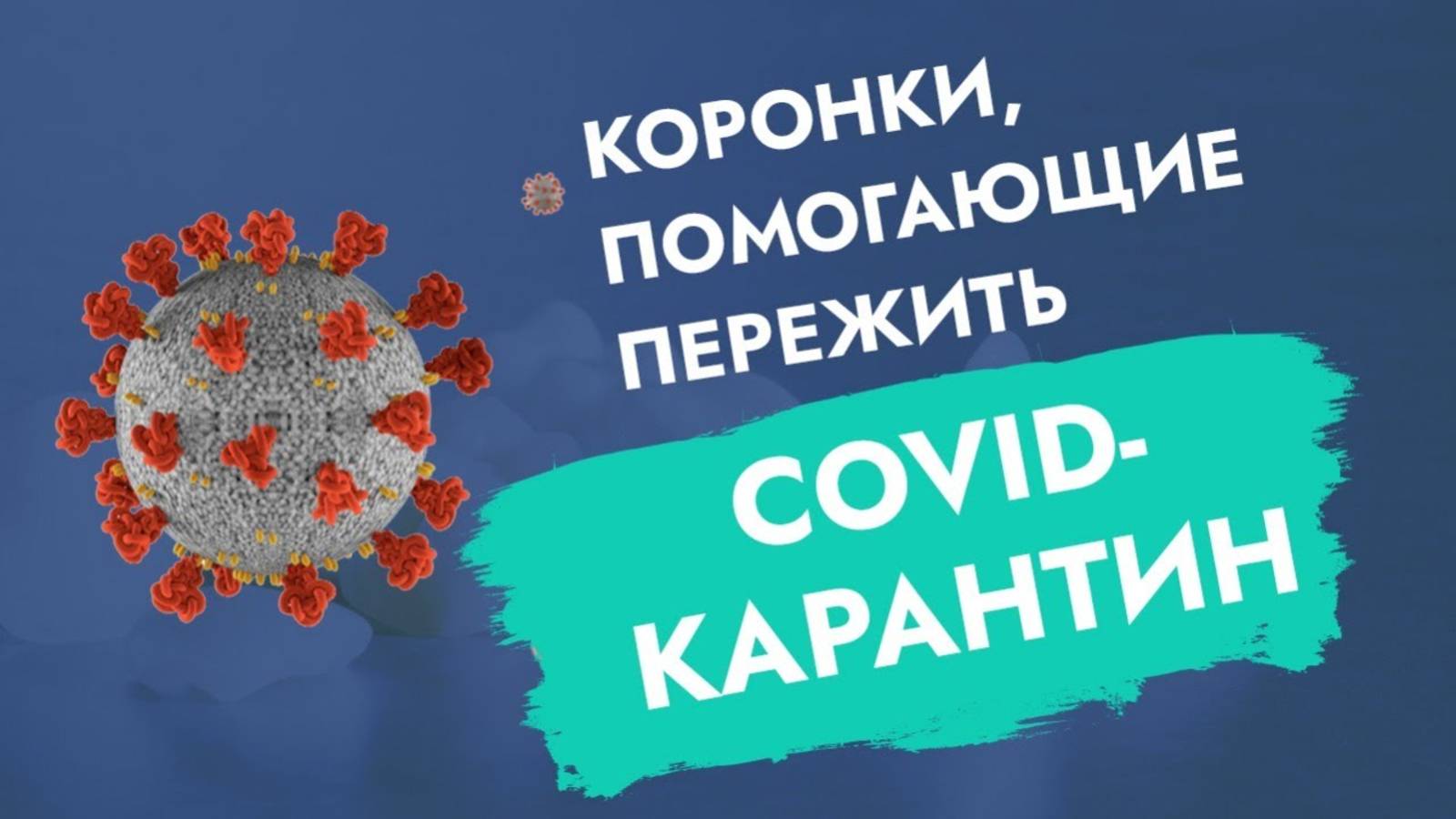 Если стоматолог-ортопед не делает временные коронки — уходите от него!