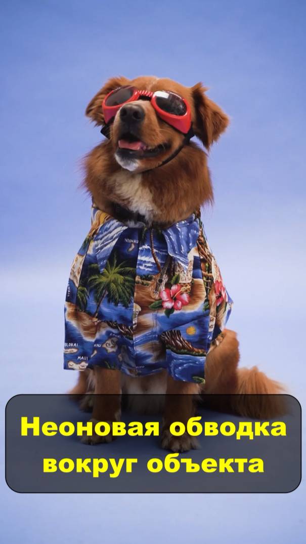 Как сделать неоновую обводку вокруг объекта в DaVinci Resolve! #davinciresolve смотреть онлайн