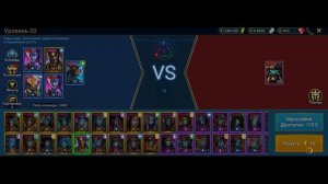 Raid Shadow Legends | 2 анкила одними героями | Призрачный Сёгун и Двуликий Страж