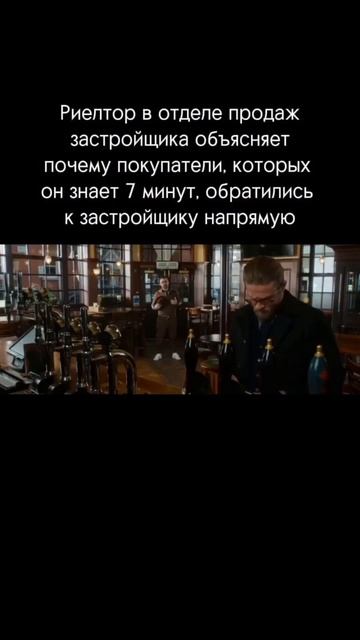 Встречали таких риелторов, кто мамой клянется, но клие смотреть онлайн