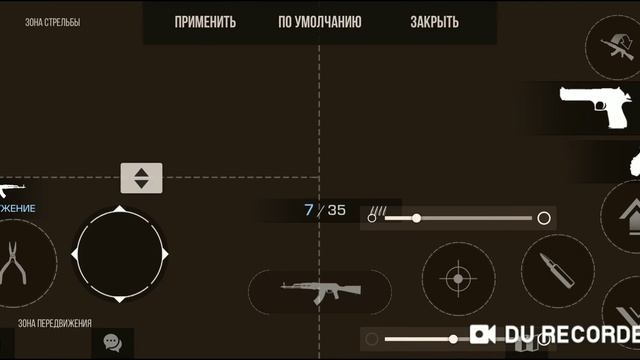 Я сломал ногу +Fragmovie смотреть онлайн