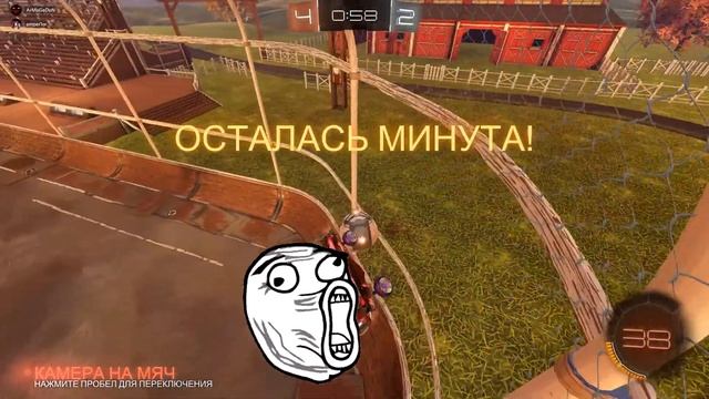 Rocket League | Funny moments | Смешные моменты | Рокет лига смотреть онлайн